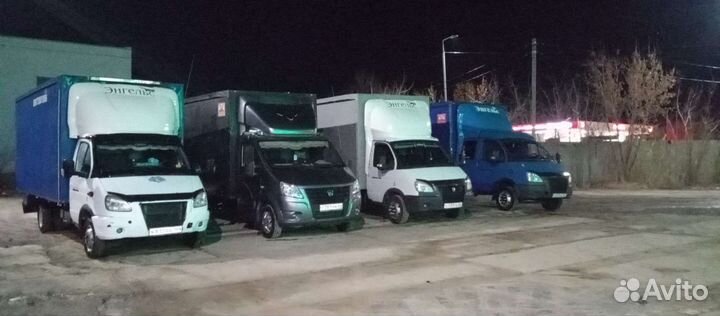 Грузоперевозки