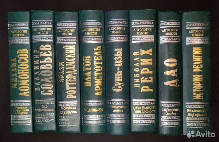 Антология мысли книги