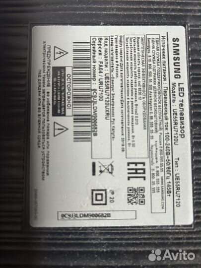 Телевизор Samsung UE55RU7120U, битый