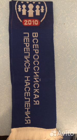 Перепись 2010 г