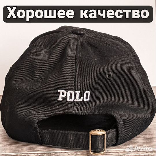 Бейсболка Polo Ralph Lauren