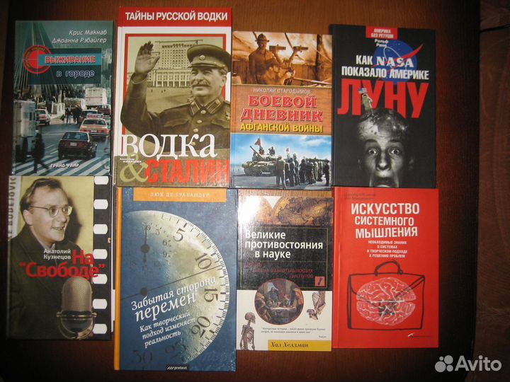 Тенет Д. В центре шторма