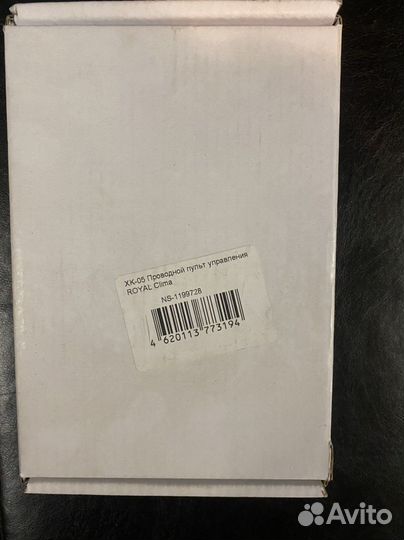 Пульт для кондиционера.Рояль климат