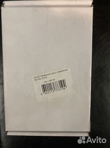 Пульт для кондиционера.Рояль климат