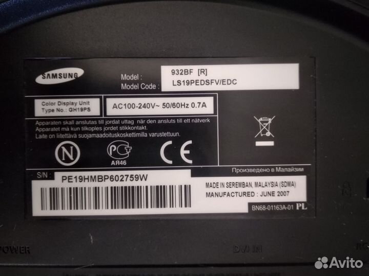 Монитор Samsung 19 дюймов