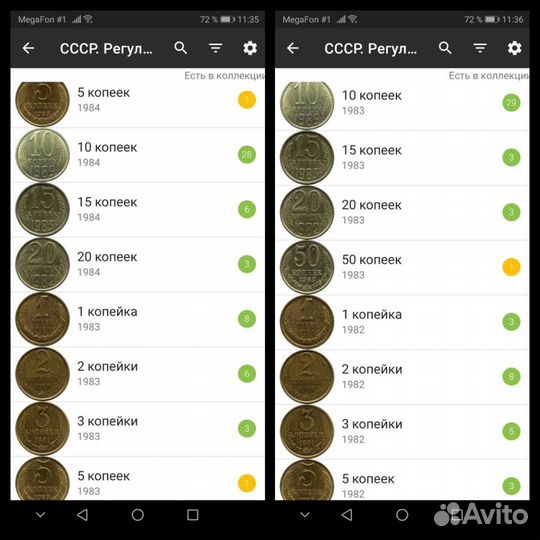 Монеты СССР