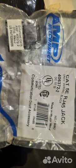 AMP NetConnect 406372-2 CAT 5E RJ45 Jack Черный