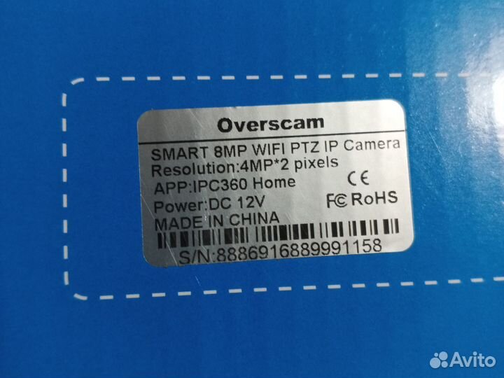 Камера купольная уличная