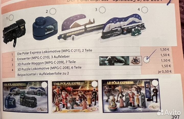 Киндеры 200 коллекций