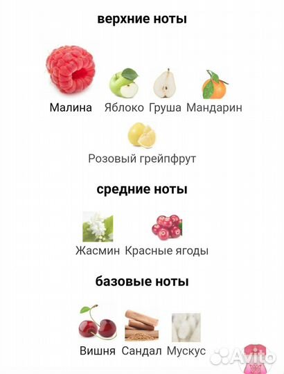 Парфюм Morgan Love de Toi