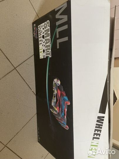 Гироскутер