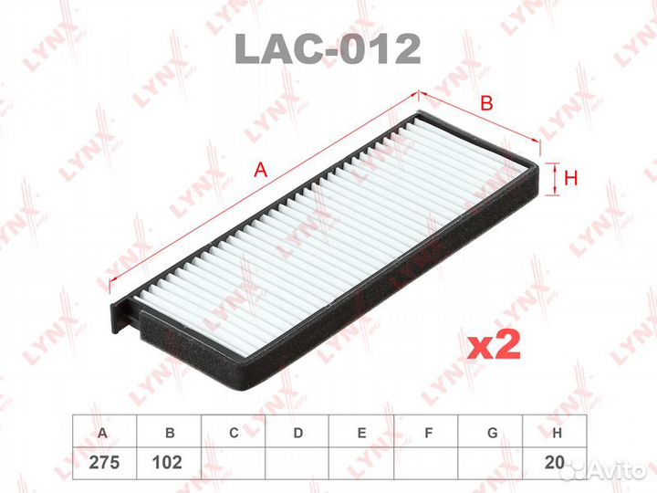 Фильтр салонный угольный lynxauto LAC1220C