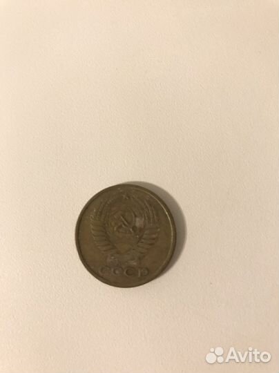 5 копеек 1961