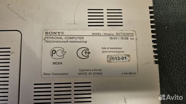 Ноутбук Sony vaio core i7