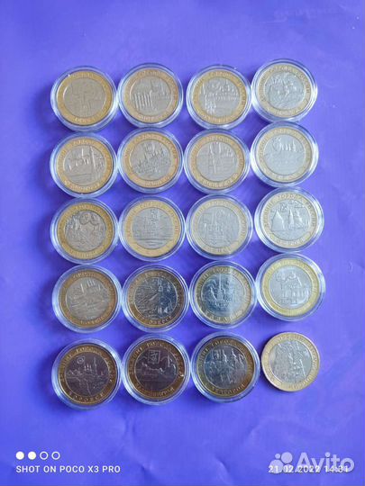 Биметалл:Города, Края, Области, Министерства