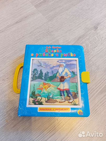 Книги для детей пакетом