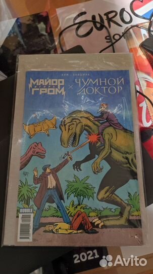 Майор Гром х Чумной доктор Часть 1