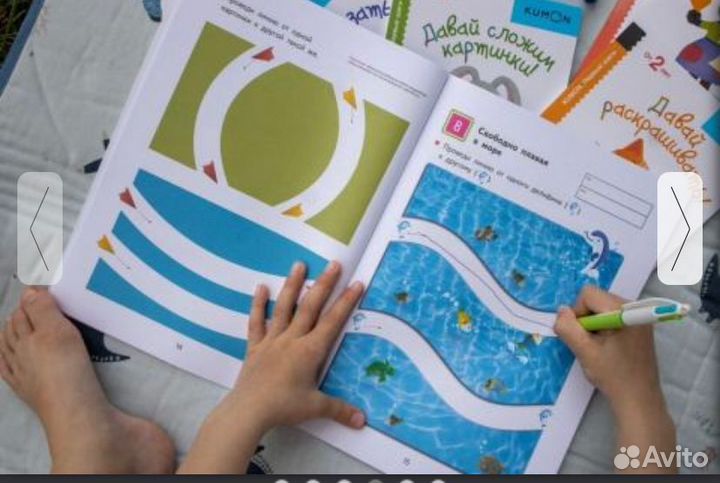 Набор тетрадей Kumon 2+