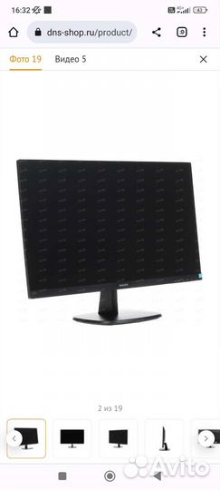 Монитор Philips 223v