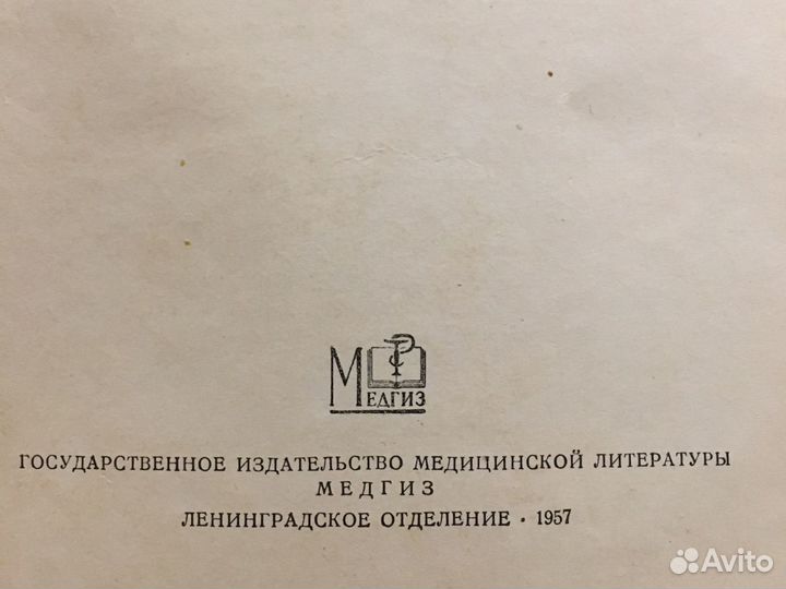 Функц.исслед. в лор практике