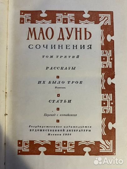 Книги собрание сочинений