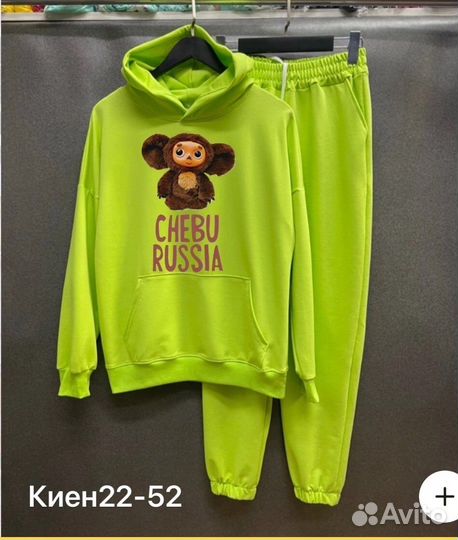 Спортивный костюм женский