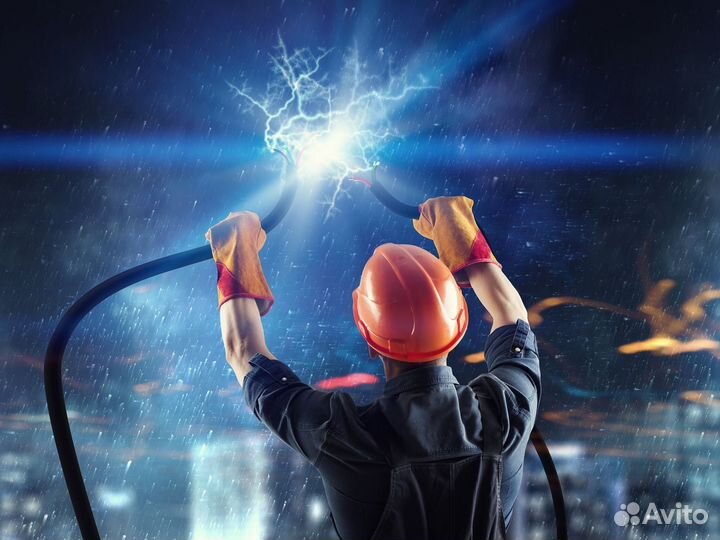 Электромонтажник / Вахта