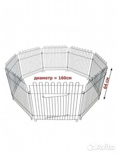 Вольер для собак и домашних животных
