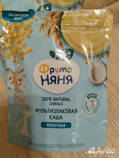 Детские каши