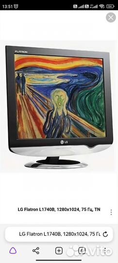 Монитор lg
