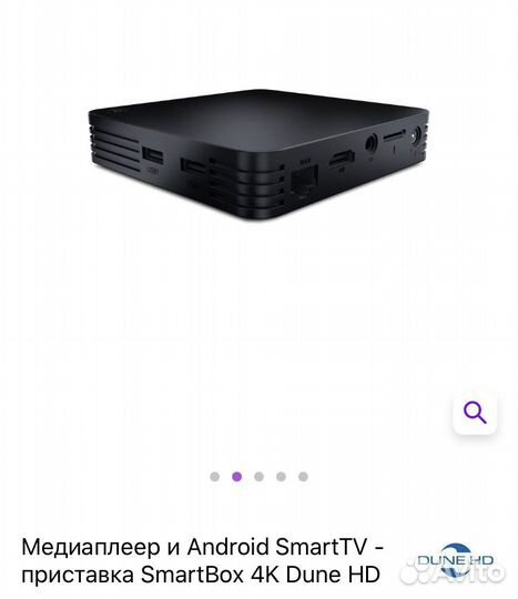 Медиаплеер и Android smart TV-приставка Smartbox 4