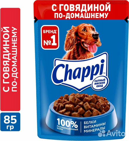 Сухой корм для собак Chappi, Pedigree