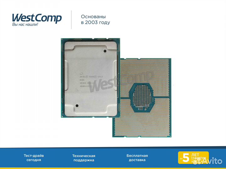 Процессор Intel Xeon Gold 6146 3200Mhz 12-core