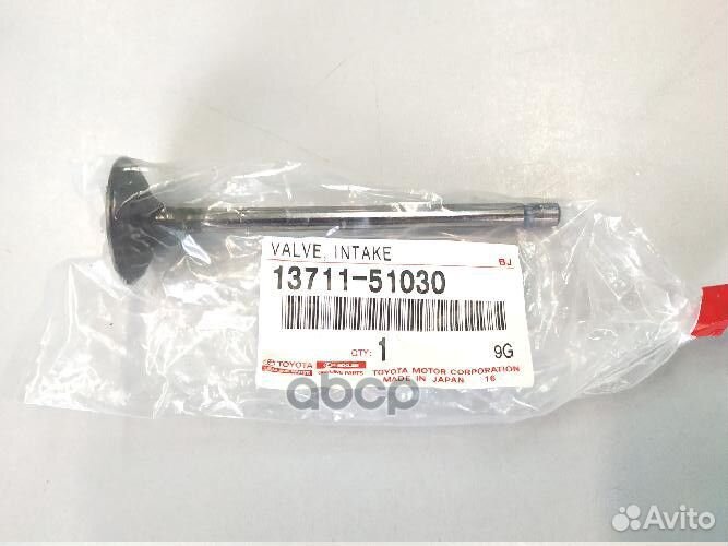 Клапан впускной 13711-51030 toyota