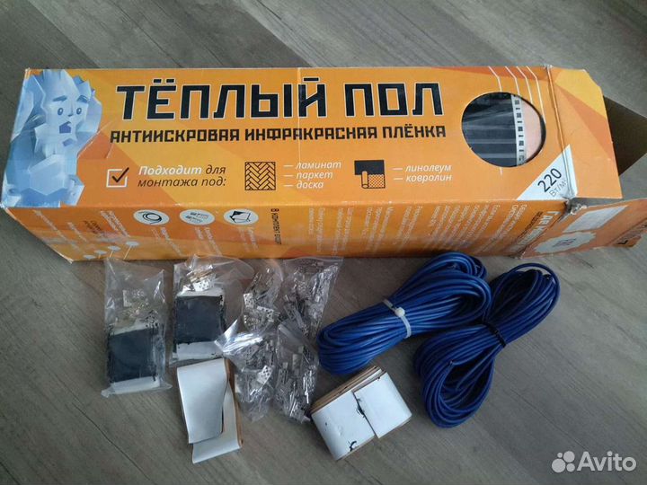 Электрический теплый пол