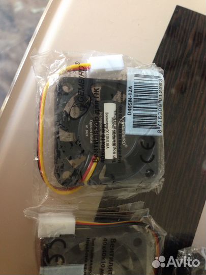 Компьютерный вентилятор Exegate