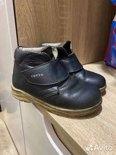 Ботинки totto 26 размер