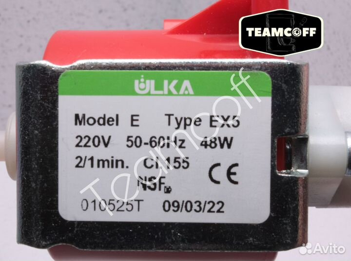 Запчасть для кофемашин