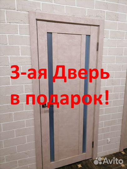 Двери межкомнатные в наличии