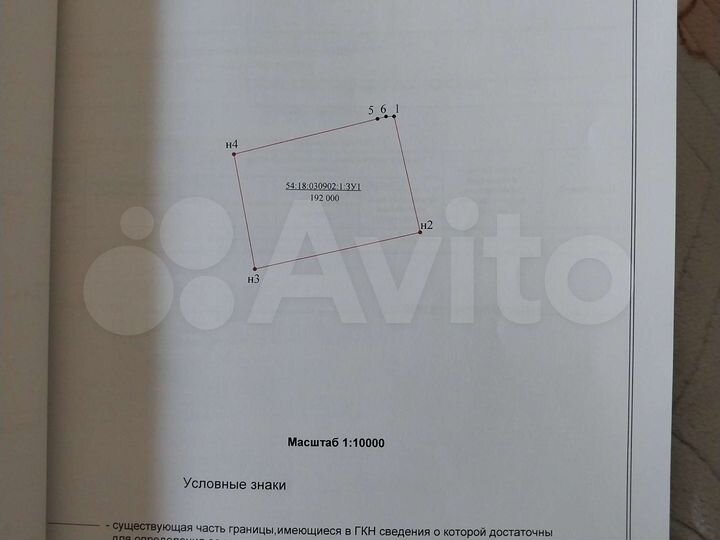Участок 19 га (СНТ, ДНП)