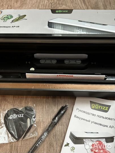 Вакуумный упаковщик новый