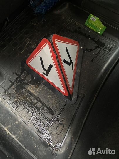 Знак Учебный