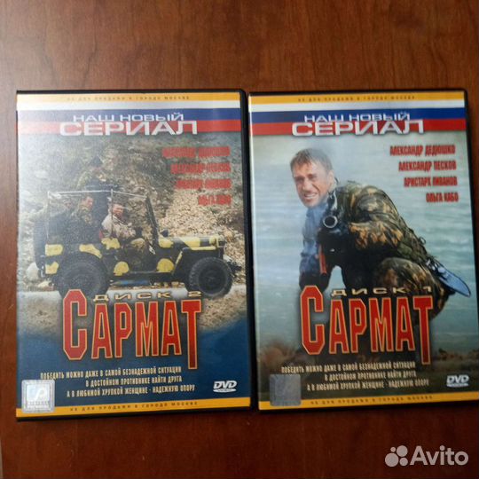 Фильмы на DVD сокровища кино СССР и России 6