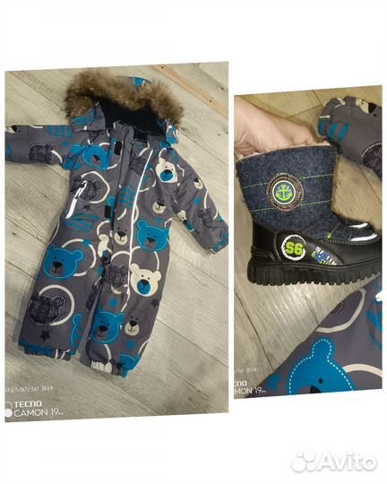 Комбинезон