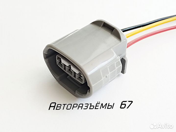 Разъем генератора Nissan, Toyota