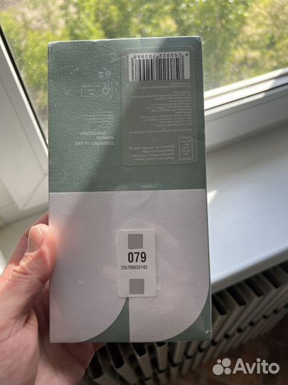 Защитное стекло для iPhone 13 Pro Max / 14 Plus