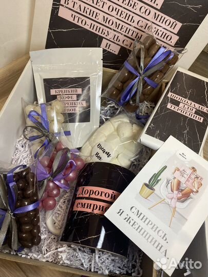 Подарочный набор