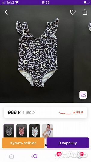 Новый купальник для девочки