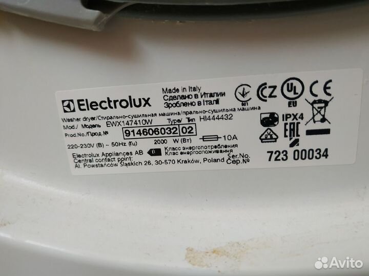 Стиральная машина с сушкой Electrolux EWX 147410 W