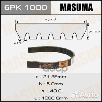 6 PK 1000 Ремень поликлиновой Masuma 6PK1000 Ma